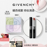 纪梵希（Givenchy）G细管N05口红唇膏+散粉1号定妆蜜粉礼盒轻奢新年礼物送女友送闺蜜