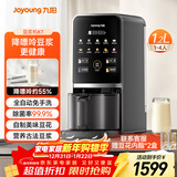 九阳豆浆机1.2L家庭容量降嘌呤浆古法浆2-4人可预约免手洗可做豆花家用全自动多功能破壁机K7