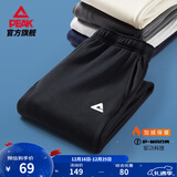 匹克针织运动裤男冬季跑步加绒梭织长裤休闲裤运动服男直筒裤束脚裤子 【秋冬加绒束脚裤4007】黑色 3XL (190)