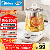 美的（Midea）养生壶 1.5L大容量全自动煮茶壶 花茶壶烧水壶 12h恒温 11档控温煮茶器电热水壶 MK-Y12Q-Pro3