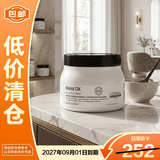欧莱雅PRO沙龙芯韧修护发膜500ml 瞬顺发膜烫染修护【临期清仓】