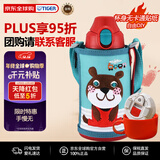 虎牌（TIGER）保温杯儿童水杯直饮款MBR-C06G-GA日版安妮熊600ML