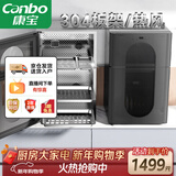 康宝（Canbo）304不锈钢消毒柜家用台立式婴儿奶瓶碗筷高温二星双门热御风消毒碗柜【以旧换新】XDZ80-KT