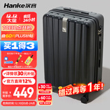 汉客行李箱男拉杆箱女大容量双层拉链密码旅行箱26英寸黑 81升巨能装