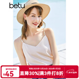 betu百图女装吊带衫打底背心内搭背心外穿V领无袖吊带背心女2204T82 杏色 XS