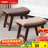 家逸实木小凳子创意矮凳换鞋凳沙发凳客厅小板凳办公室脚踏
