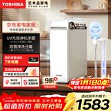 东芝（TOSHIBA）【大白梨1000G】家用厨房台下净水器直饮机一体机 双水路UV杀菌母婴认证 6年RO反渗透 0阻垢剂