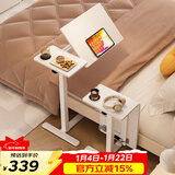 SKAAN气动升降床边桌可移动折叠沙发学习书桌床上电脑桌站立办公工作台 【半折叠旋转款】左边款_白色