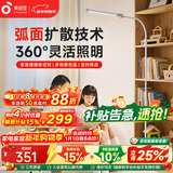 孩视宝全光谱落地灯客厅床头卧室沙发阅读护眼灯学习台灯钢琴灯FS706C