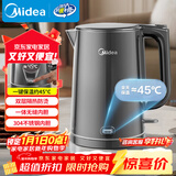 美的（Midea）烧水壶电水壶烧水壶自动断电保温一体 1.5L全钢无缝电热水壶 304不锈钢恒温壶自动断电MK-SHE1520