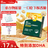 英氏（Engnice）婴幼儿DHA谷物酥酥饼干山楂鸡内金味 婴儿零食饼干宝宝零食80g