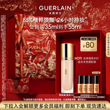 娇兰（Guerlain）金钻修颜粉底液0C(光泽透亮)35ml防晒遮瑕化妆品礼盒生日新年礼物