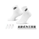 耐克NIKE男女袜子 吸汗透气运动袜 短袜三双装DX5074-101白 M