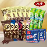 和路雪【26支】梦龙脆皮雪糕 绿色心情 光明冰砖随变冰淇淋组合装 26支组合【口味见图】