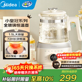 美的（Midea）全玻璃恒温水壶 恒温壶婴儿冲奶 烧水壶电热水壶调奶器养生壶1.5L