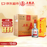 五粮液股份 五粮春 第一代浓香型白酒45度500mL*6瓶整箱原箱