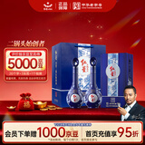 红星二锅头 蓝花20 清香型白酒 52度 500ml*2瓶 双瓶装 口粮酒