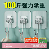 八海鸟【超强承重】大挂钩10只装免打孔不锈钢强力门后挂衣钩子脸盆架