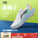 李宁赤兔7丨跑步鞋网面透气女鞋竞速跳绳中考体测运动鞋ARPU004