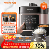 九阳5L大容量4-5人深汤晶钻原釜内胆电压力锅压力煲智能电高压锅电饭锅智能预约定时一煲Y-50C10