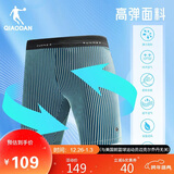 乔丹短裤男飞影半弹裤运动裤子男专业紧身马拉松跑步五分裤高弹压缩裤