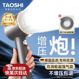 taoshi【德国】涡轮增压花洒喷头超强淋浴花洒头高压出水洗澡手持莲蓬头 JDL带软管【三档增压过滤】灰金 德国品质丨双涡轮内核增压花洒