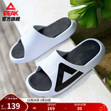 匹克态极拖鞋男鞋夏季外穿运动拖鞋篮球防滑凉拖女款户外沙滩鞋涉水鞋 【男款】撞色-大白/黑色 43