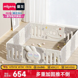 曼龙游戏围栏儿童地上婴儿爬爬垫宝宝爬行垫学步护栏室内游乐场12+2