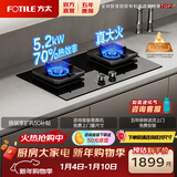 方太燃气灶TF29B燃气灶天然气猛火一级能效70%热效率可调节底盘灶具【推荐烟机L2】 天然气/液化气可选 70%热效率天然气 可调节猛火新款灶具