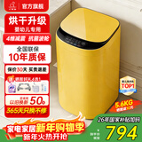 小鸭小黄鸭系列婴儿洗衣机烘干一体迷你高温煮洗全自动洗衣机宝宝儿童专用小型儿童带烘干 5.6KG黄【烘干升级】+洗烘一体+终生维修 【全自动洗脱一体】