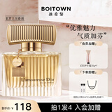 冰希黎香水女金色恋人女士淡香水持久留香送女友老婆生日圣诞节日礼物50 50ml