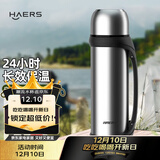 哈尔斯（HAERS）保温壶户外露营爬山钓鱼旅行壶不锈钢大容量保温瓶车载热水瓶带碗 本色2.2L【一盖多用+赠背带】
