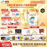 伊利金领冠珍护【三代OPO】A2β-酪蛋白奶粉2段(6-12月)900g*6整箱装