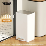 VEELAR客厅垃圾桶家用大号带盖厨房专用卫生间高颜值不锈钢轻奢2025新款 【客厅/厨房推荐】奶油白20L