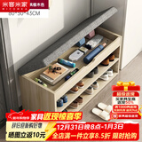 米客米家（MIKEMIJIA） 鞋柜换鞋凳一体家用门厅玄关柜简约大容量长凳穿鞋凳翻斗鞋柜 【翻盖款】80cm枫樱原木色 组装