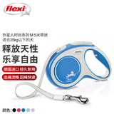 福莱希（FLEXI）外星人时尚系列狗狗牵引绳自动伸缩链带状狗绳M5米海军蓝