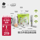 babycare婴儿理发器低音自动吸发整机防水吸力升级儿童理发礼盒 原点白