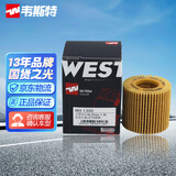 韦斯特机油滤清器*MH1300(适配卡罗拉/普瑞斯/逸致EZ/雷克萨斯CT)