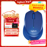 罗技（Logitech）M330 静音鼠标 无线鼠标 办公鼠标 右手鼠标 蓝色 带无线2.4G接收器
