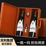 宾利（BENTLEY）智利原瓶进口红酒407佳美娜干红葡萄酒750ml*2双支礼盒年货送礼