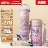 膳魔师儿童保温吸管直饮杯库洛米316不锈钢女小学生开学必备水壶500ml粉