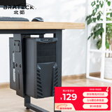 Brateck北弧 显示器支架 显示器配件 升降悬挂台式主机箱架 电脑主机托架 APK40(CPB-6)