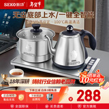 新功自动上水烧水壶智能电热水壶自动煮水电茶壶电茶炉W26 W38 1L W26 尺寸37*20