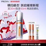 双抗精华美白特证版补水保湿提亮精华30ml年货节礼物