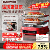 大宇（DAEWOO）【万食电蒸锅】加厚高绷玻璃 多功能炖蒸煮一体蒸汽锅分体可拆洗不锈钢（S31-SE-FGH+玻璃炖盅）