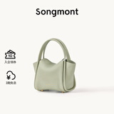 Songmont元宝包mini菜篮子春夏系列设计师款手提斜挎手机包 青石绿 现货