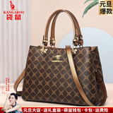 袋鼠新年真皮包女包牛皮2025新款中年女士手提包斜挎包送妈妈生日礼物 菱格古铜色（礼盒+礼品袋）