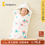 童泰0-3个月初生婴儿抱被秋冬纯棉新生宝宝夹棉包被襁褓产房用品 粉色（秋冬加厚款0-15°C适用） 80x80cm