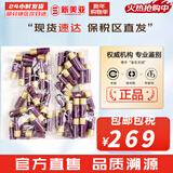 后（The history of Whoo）后套装小样旅行试用装后套盒拱辰享水妍天气丹津率享女礼盒护肤品 还幼水小样30瓶+乳液30瓶