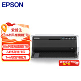 爱普生（EPSON）LQ-680KIII 针式打印机106列平推式宽幅报表打印机（赠USB线）